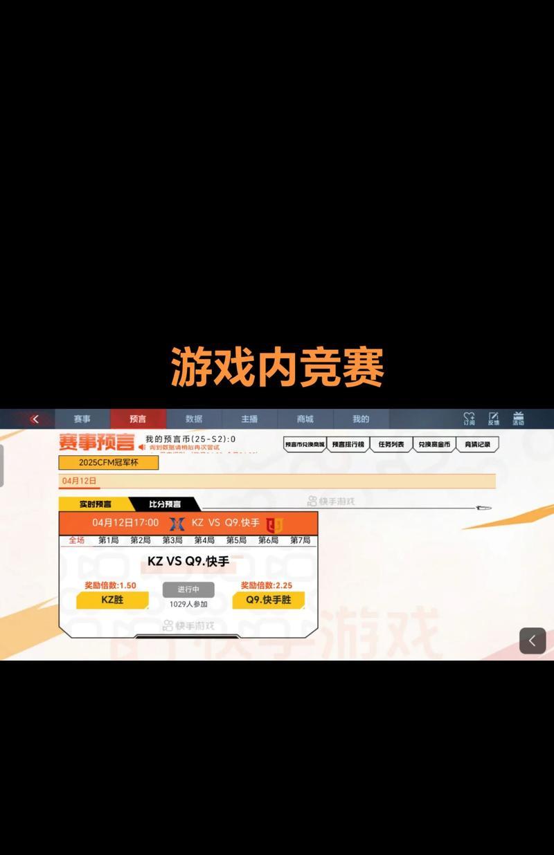 穿越火线小程序订阅活动如何操作？