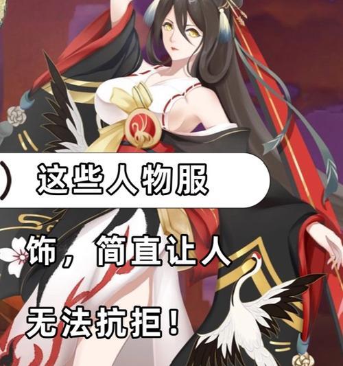 苹果手机如何在阴阳师游戏中分屏操作？