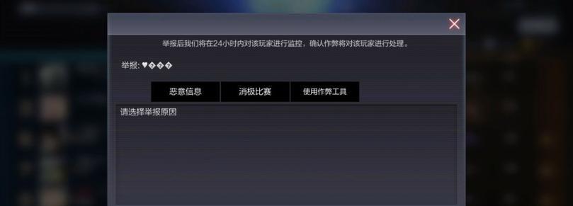 穿越火线常见问题解答是什么？游戏出现故障如何处理？