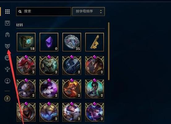 英雄联盟皮肤碎片如何赠予他人？赠予流程是怎样的？
