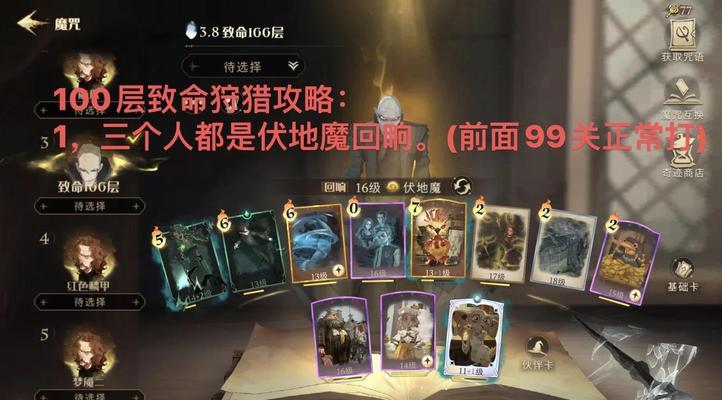 《哈利波特魔法觉醒钻石获取攻略》（一览钻石获取方式）