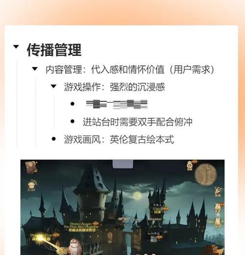 《哈利波特魔法觉醒钻石获取攻略》（一览钻石获取方式）