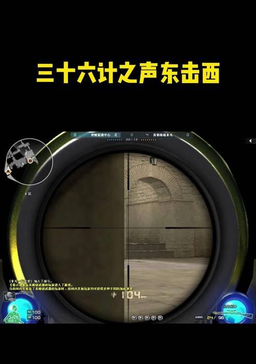 瞬狙在穿越火线手游中如何实现？有哪些技巧？