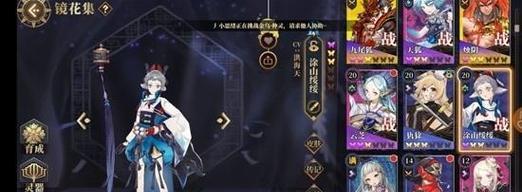 探秘山海镜花驳游戏的精彩玩法（体验各种神奇技能）
