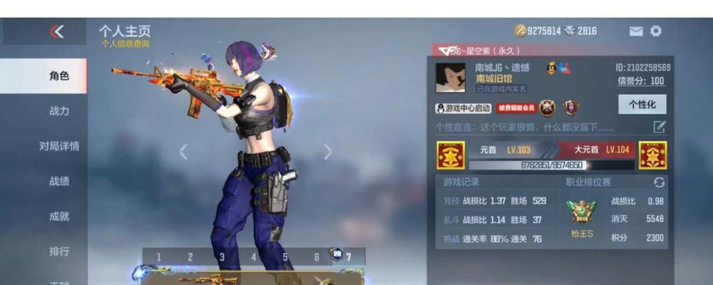 如何在穿越火线中获得hk21？