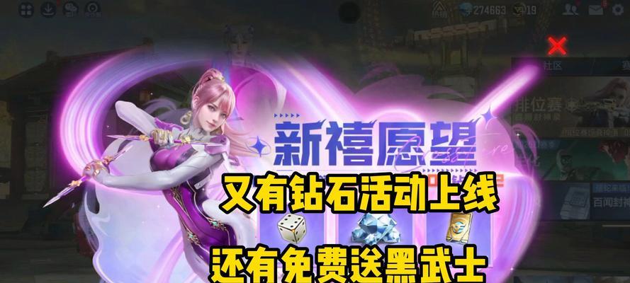 穿越火线新年活动选择策略是什么？