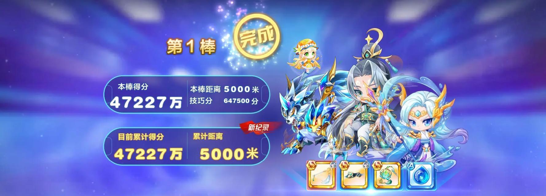 天天酷跑游戏宠物与新版人物大揭秘（探秘《天天酷跑》中的宠物与新版人物）