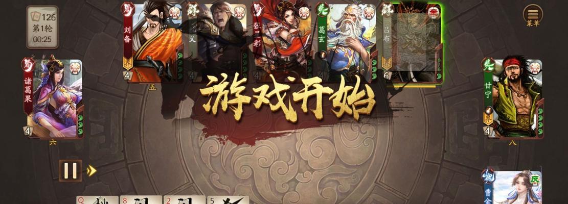 《三国杀传奇》菜刀队阵容详解（打造最强菜刀阵容）
