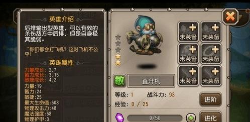 《刀塔传奇》团队副本第11关光法BOSS打法攻略（详解光法BOSS的技能特点及应对策略）