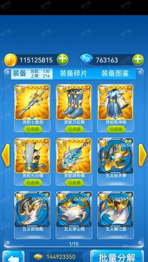《全民飞机大战》中，谁更出色（两位飞行员的技能）