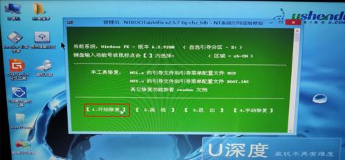 win10下能装win7双系统不伤数据吗？