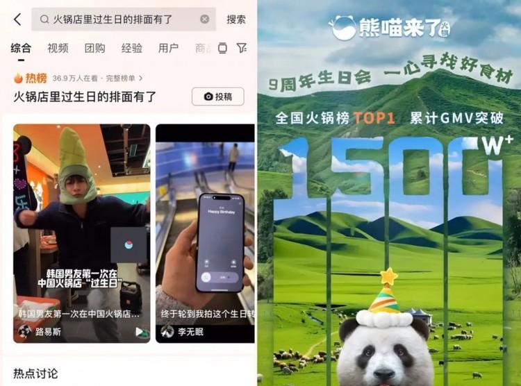 单场直播破亿、服务1000+商家，服务商发现了抖音生活服务哪些新机会？