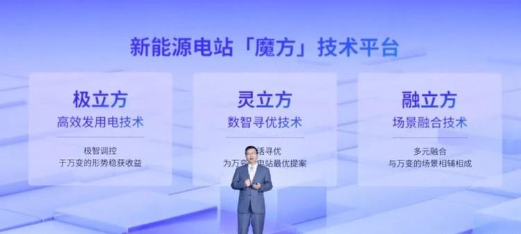 九城巡展北京收官，阳光新能源以“追光者节·科技追光之旅”推动新能源电站科普常态化