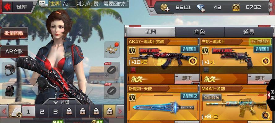 天降麟兵邀请小号方法？穿越火线小号邀请流程？