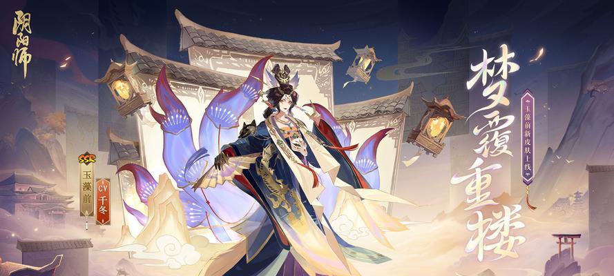 阴阳师花合战服的送法是什么？