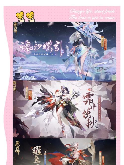 阴阳师花合战服的送法是什么？