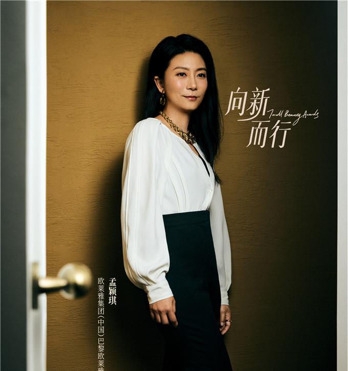 新消费时代，天猫金妆奖联合 11 位品牌掌舵者向新而行