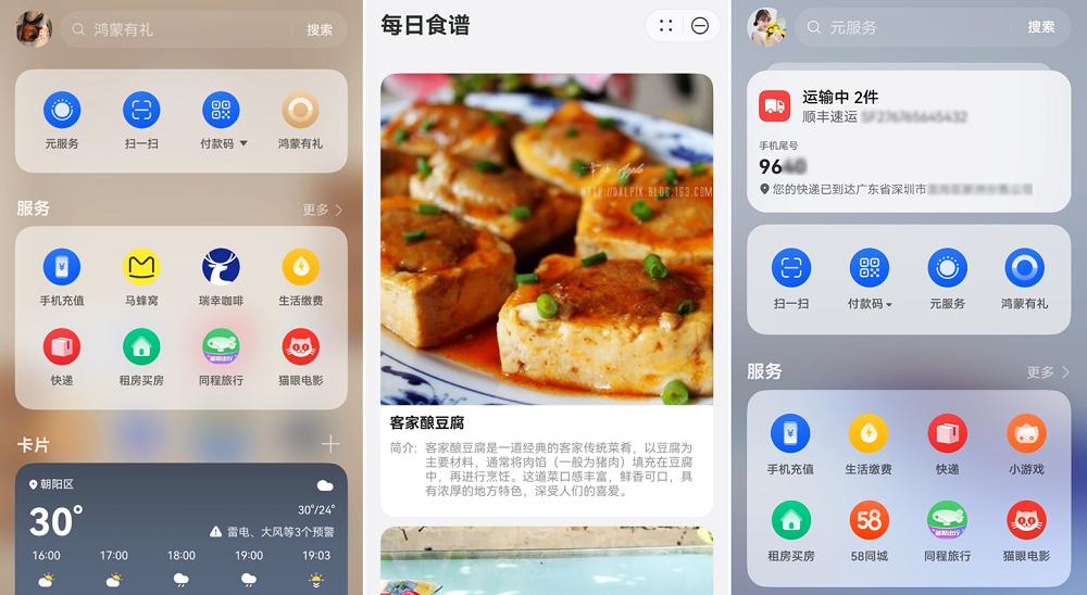 七夕浪漫表达式：欣赏每一种爱和每一个你，让爱右滑直达