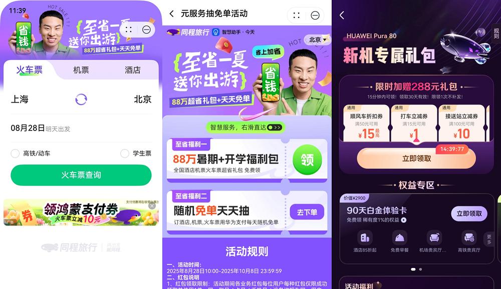 七夕浪漫表达式：欣赏每一种爱和每一个你，让爱右滑直达