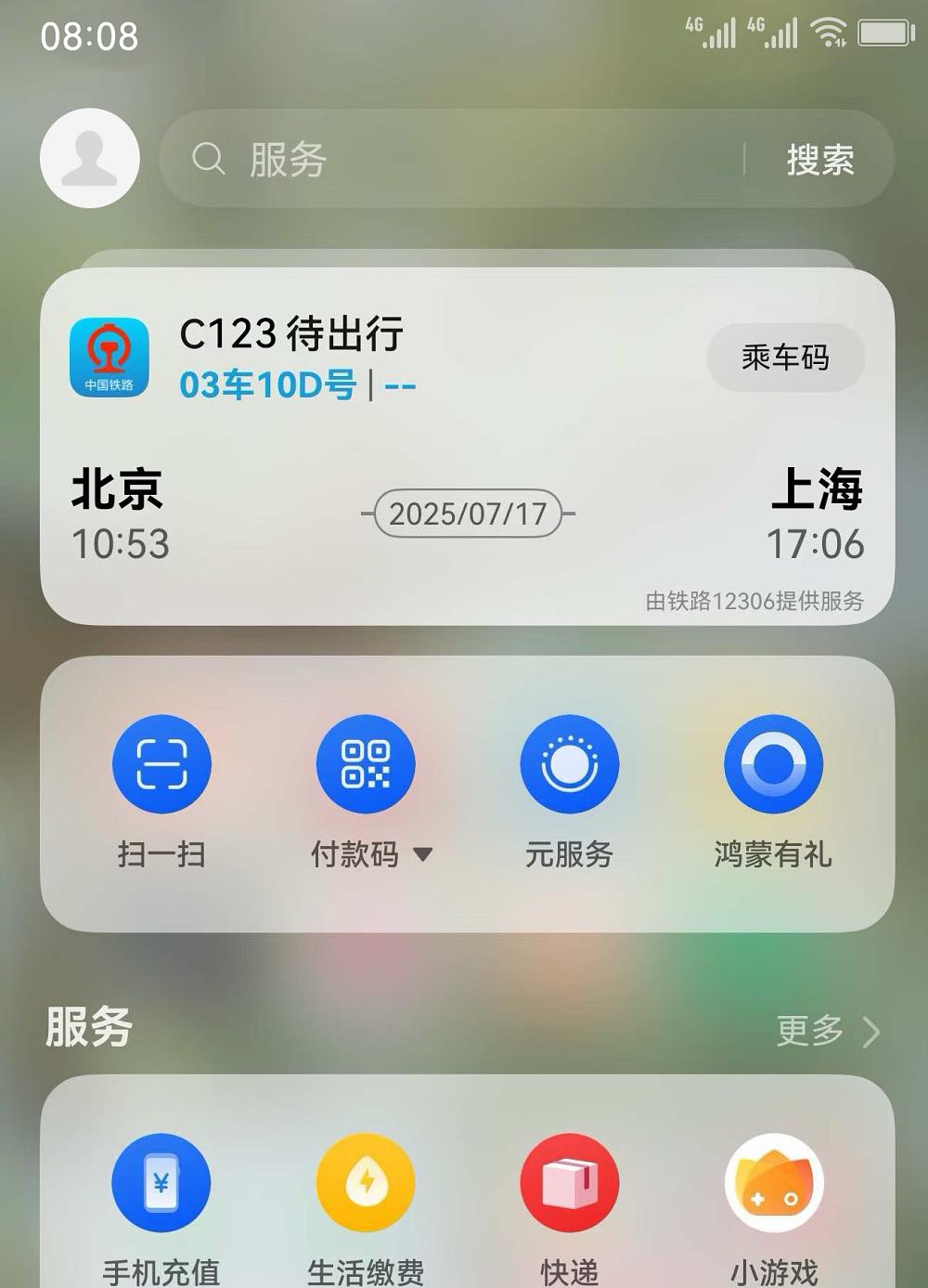 七夕浪漫表达式：欣赏每一种爱和每一个你，让爱右滑直达
