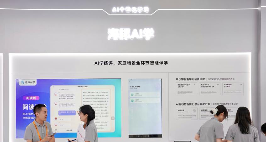国内首发AI语文学习产品亮相服贸会 海豚AI学用大模型重构“学练评”