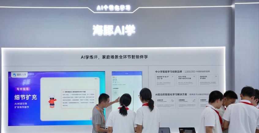 国内首发AI语文学习产品亮相服贸会 海豚AI学用大模型重构“学练评”