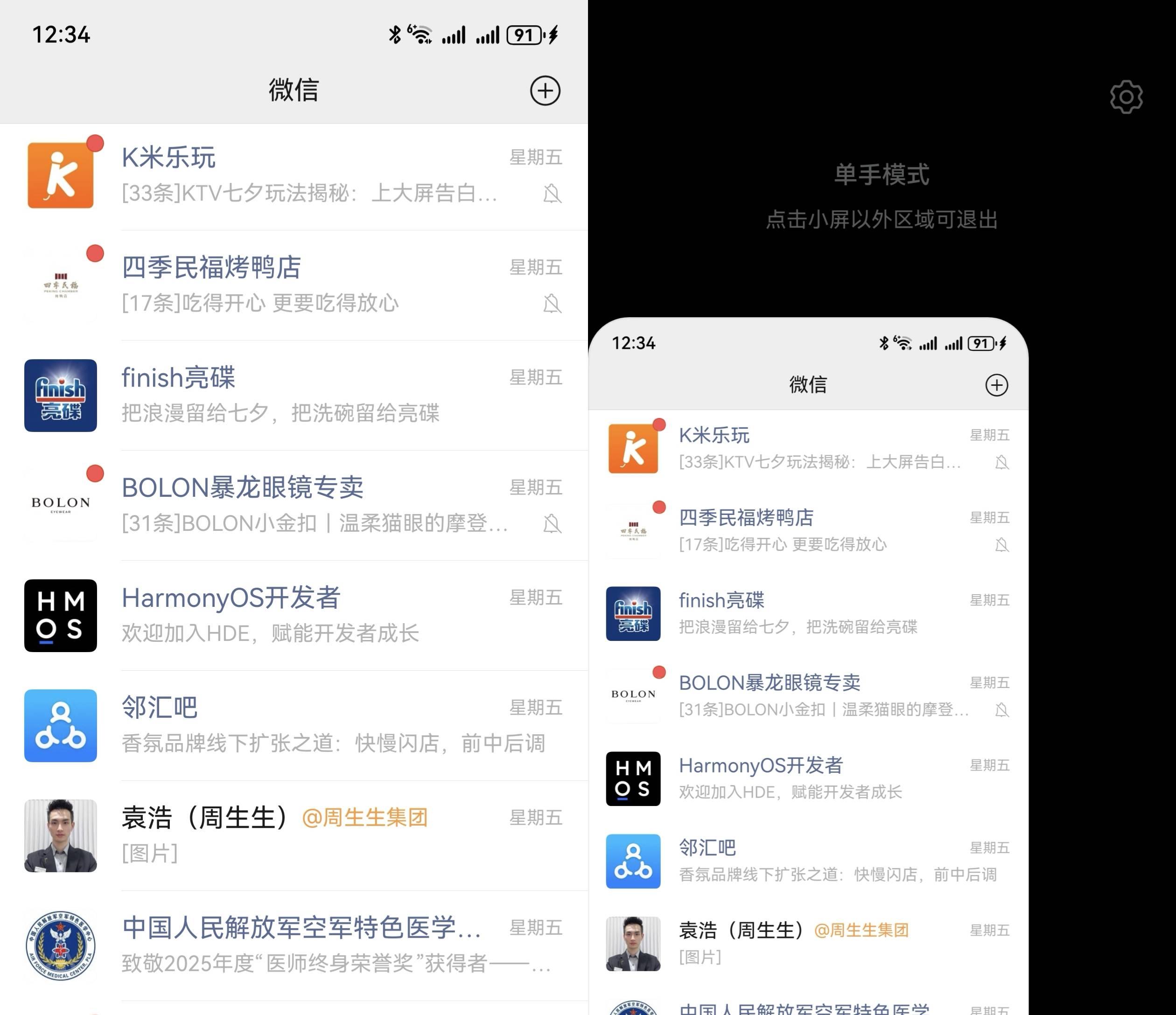从「指尖功夫」到「生活魔法」鸿蒙 5 手势操作让我彻底「戒掉」按钮 