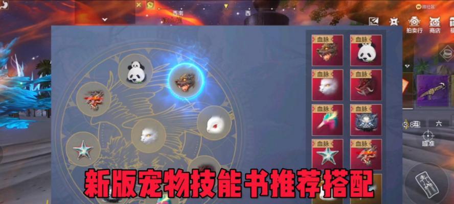 妄想山海矿山玩法全解析（掌握矿山获取和采集技巧）