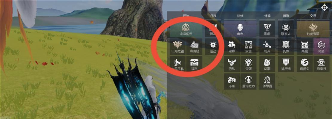 妄想山海新手升级攻略——平民升级线路（掌握这条平民升级线路）