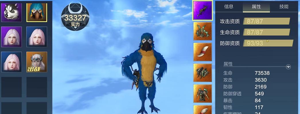 《探索奇幻世界，畅玩妄想山海耳鼠游戏》（感受神秘山海之间的惊险与刺激）