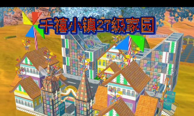 妄想山海基地的建错与拆除方案(以游戏为主的拆迁指南) 妄想山海基地的建错与拆除方案(以游戏为主的拆迁指南)