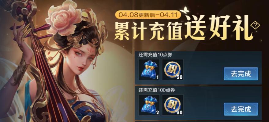 王者荣耀官方充值方法是什么？如何进行王者荣耀官方充值？