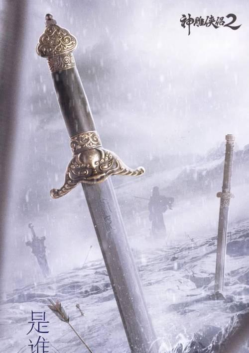 神雕侠侣2钓鱼攻略（钓鱼攻略分享）