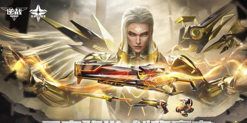 逆战活动领取天帝的具体步骤是什么？