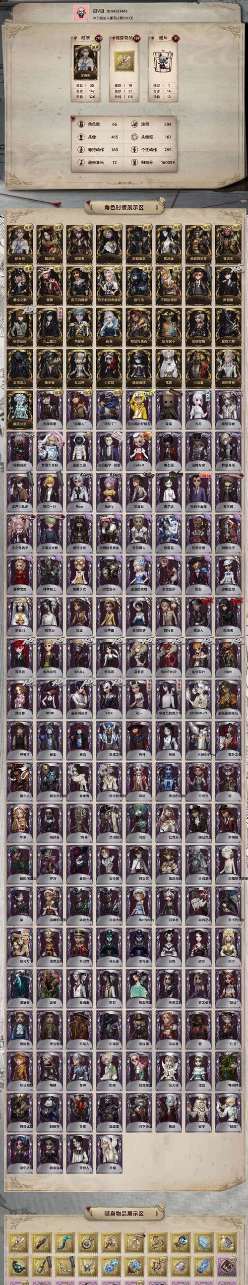 穿越火线核销码使用方法及常见问题解答？