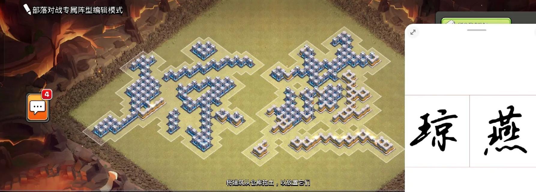 部落冲突活动兵种防守技巧有哪些？