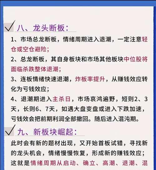 苍蝇王部落冲突玩法是什么？有哪些技巧？