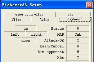 生化危机3中鼠标防御方法是什么？