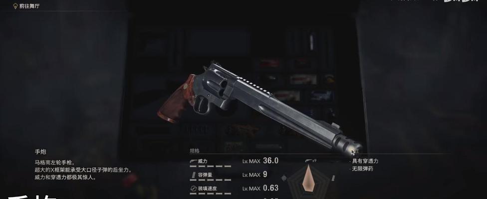 生化危机4中无限火箭炮解锁方法是什么？