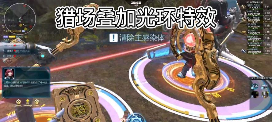 逆战多光环佩戴方法是什么？