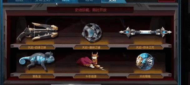 逆战多光环佩戴方法是什么？