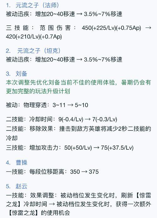 部落冲突屏幕尺寸如何调整？调整后对游戏体验有何影响？