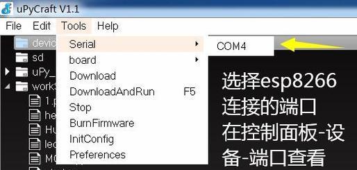 《闪光大作战Flashio》（探索无尽的光与亮的魔法游戏世界）