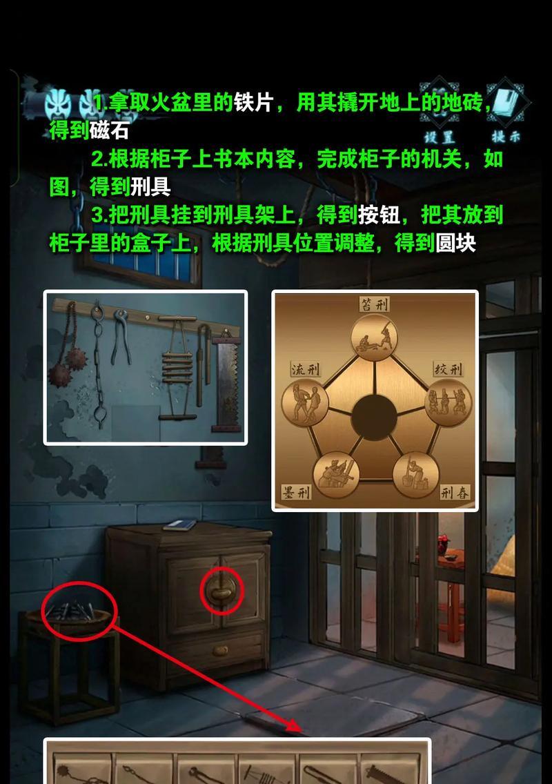 生化危机牢房逃脱方法是什么？如何从牢房中成功逃脱？