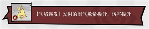 部落冲突清明探险玩法介绍？