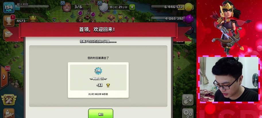 部落冲突马云怎么对付泰坦？有哪些策略可以提高胜率？
