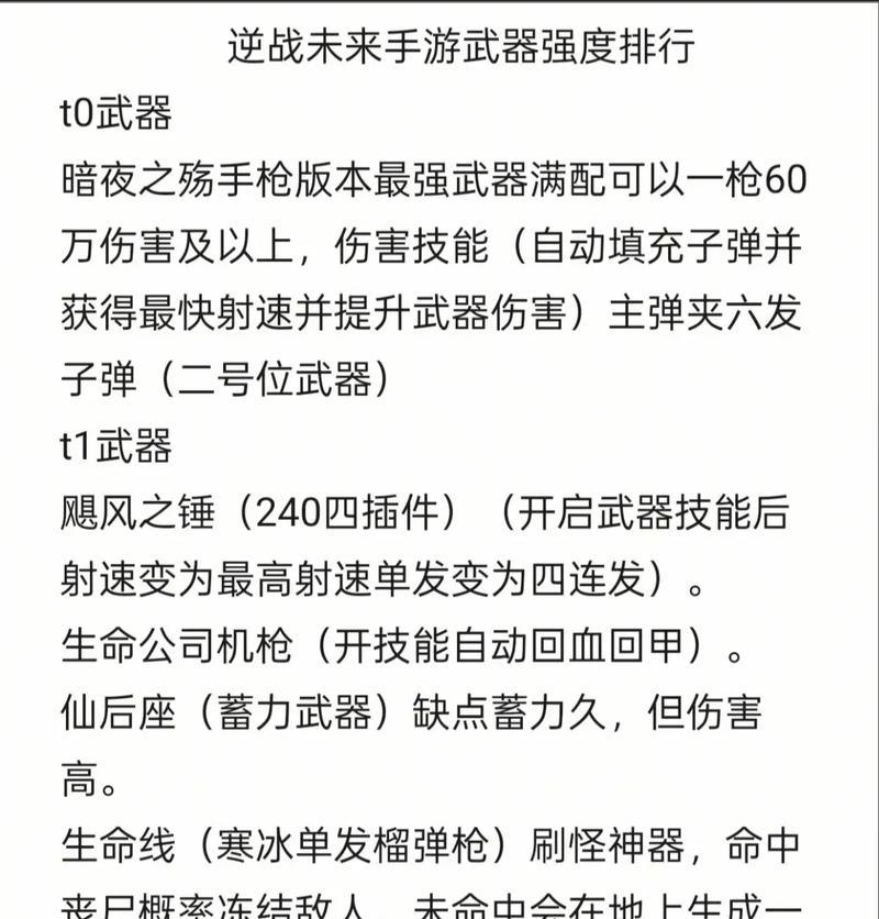 逆战军用手斧的获取途径有哪些? 逆战军用手斧的获取途径有哪些?