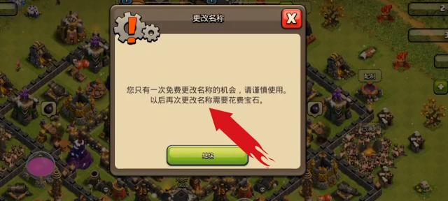 选择部落冲突代练的正确方式？