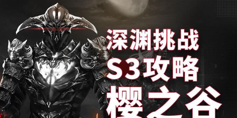 逆战跳关战甲获取途径有哪些? 逆战跳关战甲获取途径有哪些?